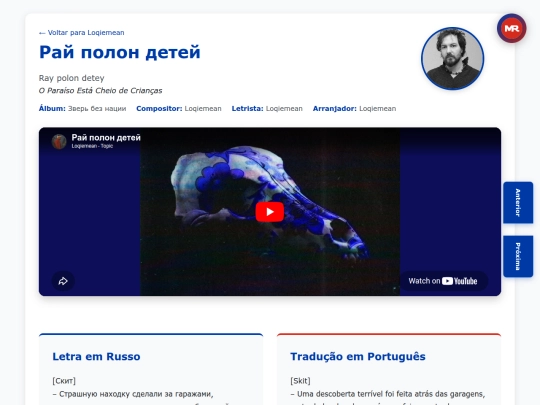 musica/loqiemean/zver-bez-natsii-2017/ray-polon-detey screenshot