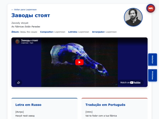 musica/loqiemean/zver-bez-natsii-2017/zavody-stoyat screenshot