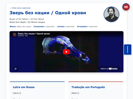 musica/loqiemean/zver-bez-natsii-2017/zver-bez-natsii-odnoy-krovi screenshot