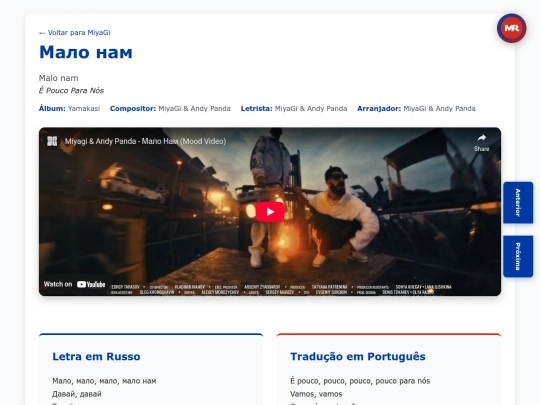musica/malo-nam screenshot