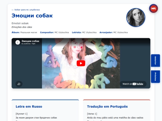 musica/mc-ulybochka/realnaya-magiya-2021/emotsii-sobak screenshot
