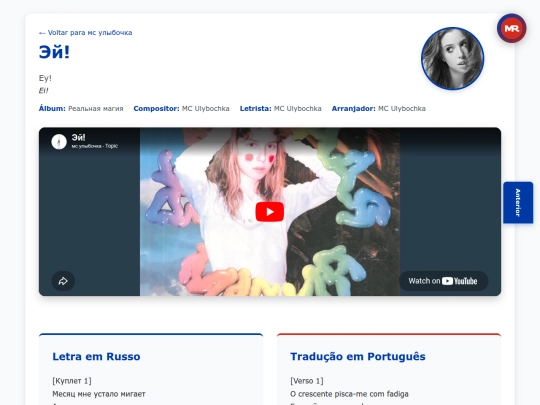 musica/mc-ulybochka/realnaya-magiya-2021/ey screenshot