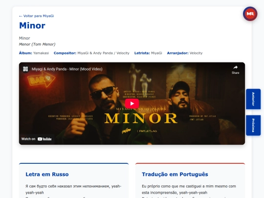 musica/minor screenshot