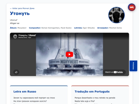 musica/molchat-doma/monument-2020/utonut screenshot