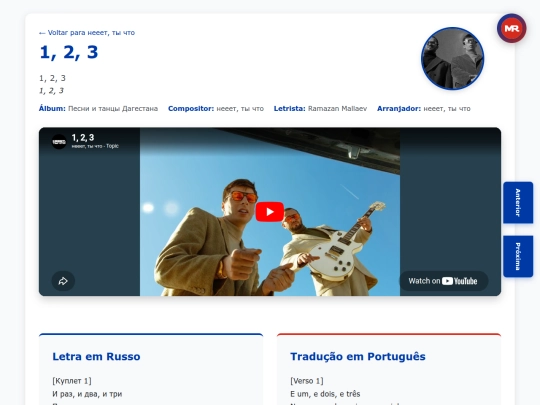 musica/neeet-ty-chto/pesni-i-tantsy-dagestana-2023/odin-dva-tri screenshot
