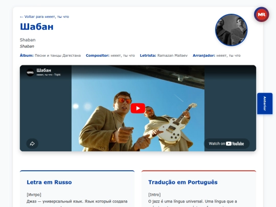 musica/neeet-ty-chto/pesni-i-tantsy-dagestana-2023/shaban screenshot