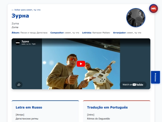 musica/neeet-ty-chto/pesni-i-tantsy-dagestana-2023/zurna screenshot