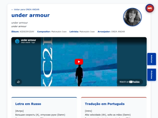 musica/onda-andar/kidscry2day-2026/under-armour screenshot