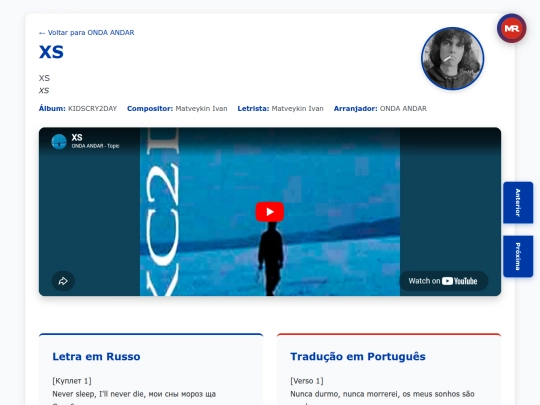 musica/onda-andar/kidscry2day-2026/xs screenshot