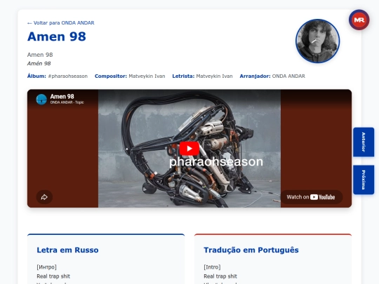 musica/onda-andar/pharaohseason-2024/amen-98 screenshot