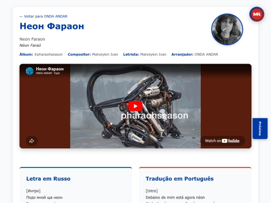 musica/onda-andar/pharaohseason-2024/neon-faraon screenshot