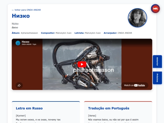 musica/onda-andar/pharaohseason-2024/nizko screenshot