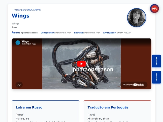 musica/onda-andar/pharaohseason-2024/wings screenshot