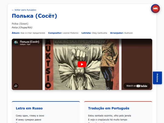 musica/polka-soset screenshot