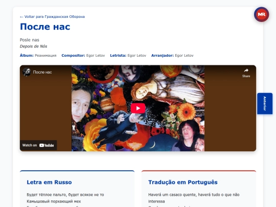 musica/posle-nas screenshot