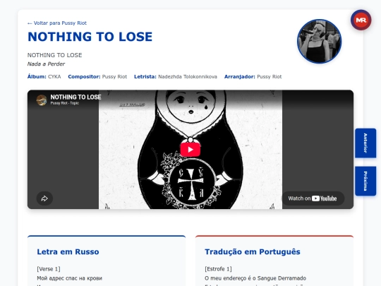 musica/pussy-riot/cyka/nothing-to-lose screenshot