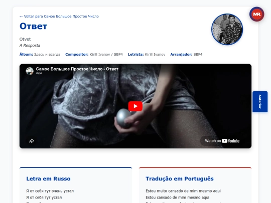 musica/sbp4/zdes-i-vsegda-2015/otvet screenshot