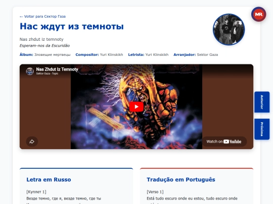 musica/sektor-gaza/zloveshchie-mertvetsy-1990/nas-zhdut-iz-temnoty screenshot