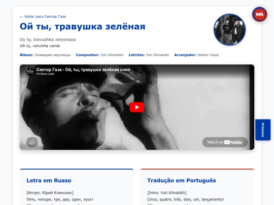 musica/sektor-gaza/zloveshchie-mertvetsy-1990/oy-ty-travushka-zelyonaya screenshot