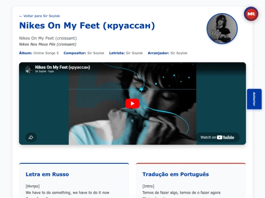 musica/sir-soylok/online-songs-5-2026/nikes-on-my-feet-cruassan screenshot