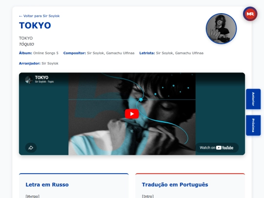 musica/sir-soylok/online-songs-5-2026/tokyo screenshot