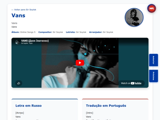 musica/sir-soylok/online-songs-5-2026/vans-authentics screenshot