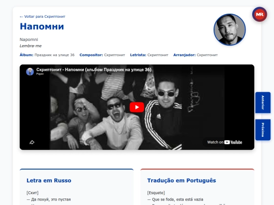 musica/skryptonite/prazdnik-na-ulitse-36-2017/skryptonite-napomni screenshot