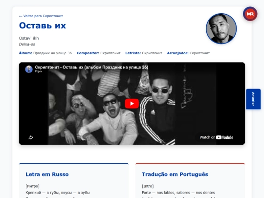 musica/skryptonite/prazdnik-na-ulitse-36-2017/skryptonite-ostav-ih screenshot
