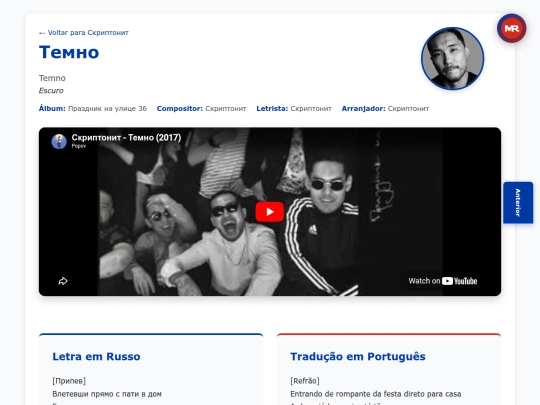 musica/skryptonite/prazdnik-na-ulitse-36-2017/skryptonite-temno screenshot