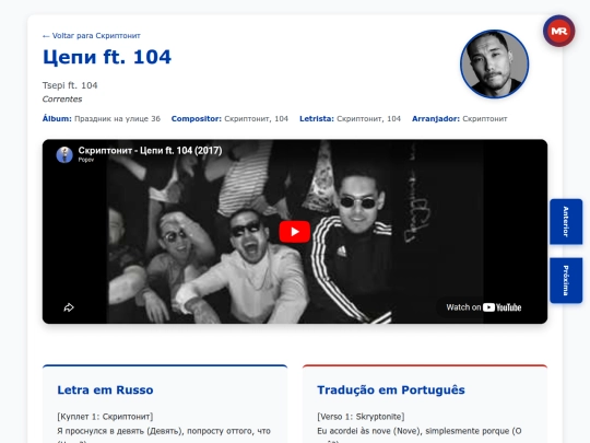 musica/skryptonite/prazdnik-na-ulitse-36-2017/skryptonite-tsepi screenshot