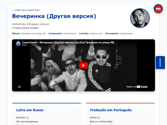 musica/skryptonite/prazdnik-na-ulitse-36-2017/skryptonite-vecherinka-v2 screenshot
