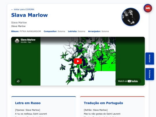 musica/soloma/pytka-avangardom-2023/ty-ne-lyubis-saint-laurent screenshot