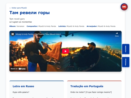 musica/tam-reveli-gory screenshot