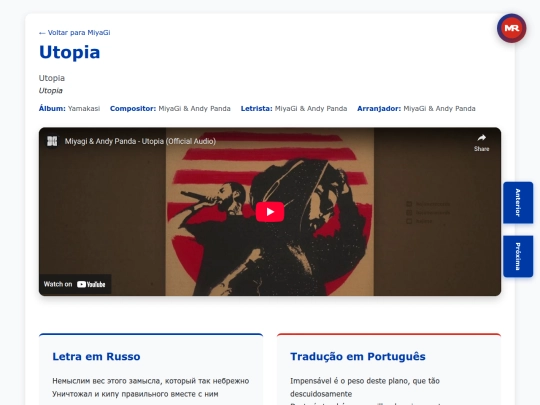 musica/utopia screenshot