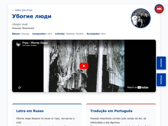 musica/utro/solntse-ep-2015/ubogie-lyudi screenshot