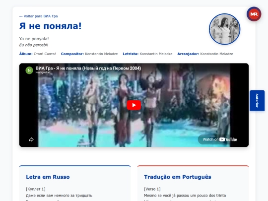 musica/via-gra/stop-snyato-2003/ya-ne-ponyala screenshot