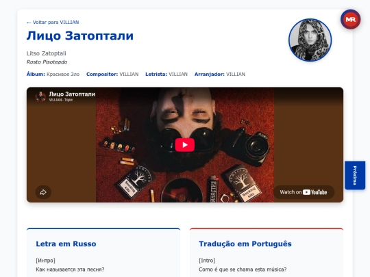 musica/villian/krasivoye-zlo/litso-zatoptali screenshot
