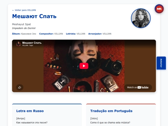 musica/villian/krasivoye-zlo/meshayut-spat screenshot
