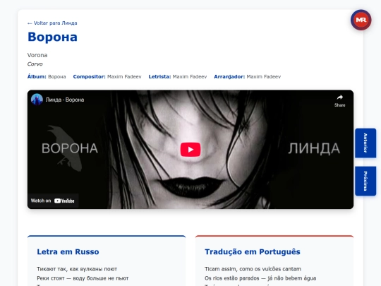 musica/vorona-song screenshot