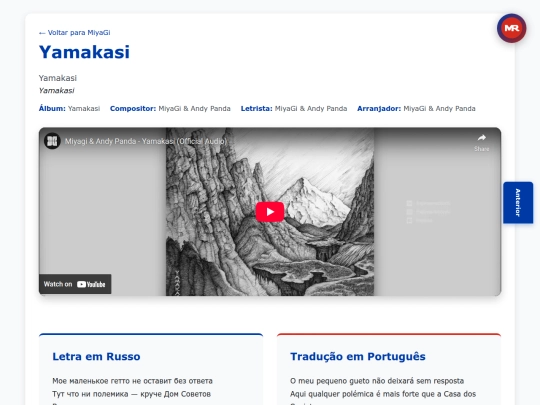 musica/yamakasi-song screenshot