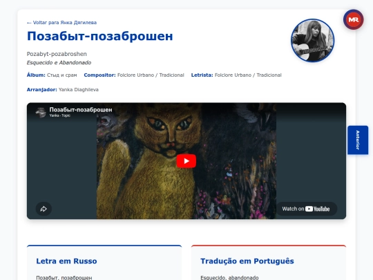 musica/yanka/styd-i-sram-1991/pozabyt-pozabroshen screenshot