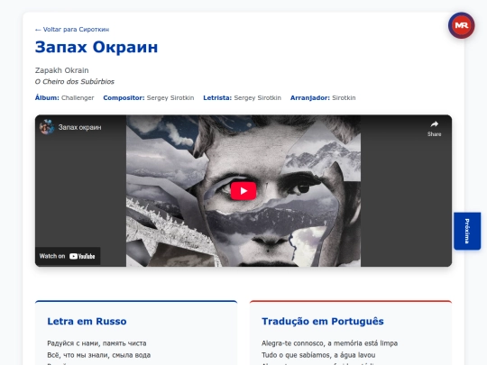 musica/zapakh-okrain screenshot