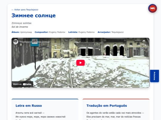 musica/zimneye-solntse screenshot