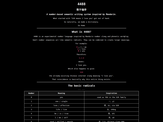 4488 screenshot