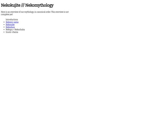 Nekokujite screenshot