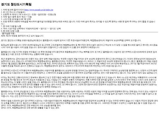 kyungkichumdan screenshot