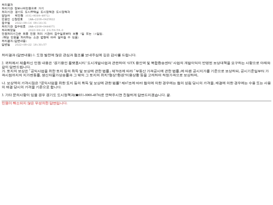 kyungkichumdan_answer screenshot