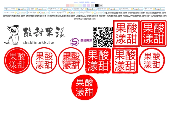 011/www screenshot