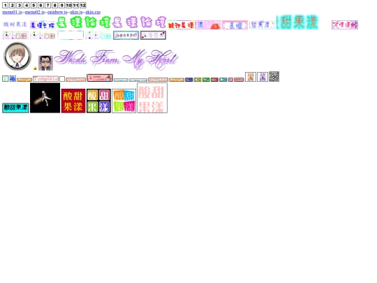 pk/www screenshot