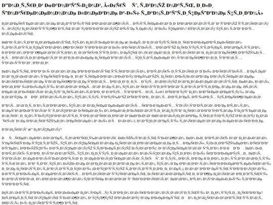 data/archive-texts/dmitrii-manasypov-trash screenshot